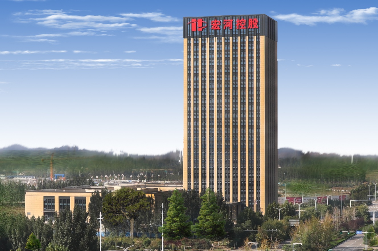 【加速新旧动能转换　聚焦高质量发展】宏河控股集团：依托矿产主业　做活多元副业