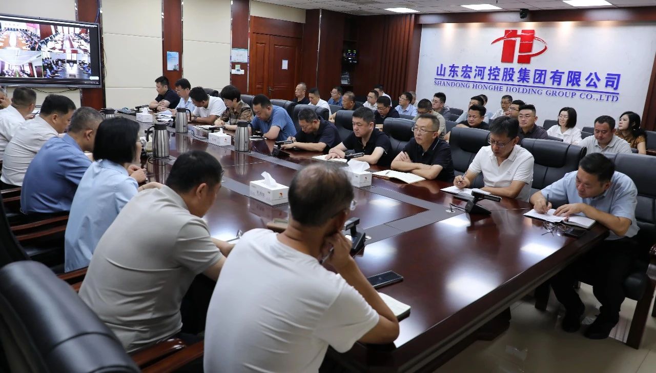 宏河集团召开八月份安全办公会议 部署关键期安全攻坚任务2