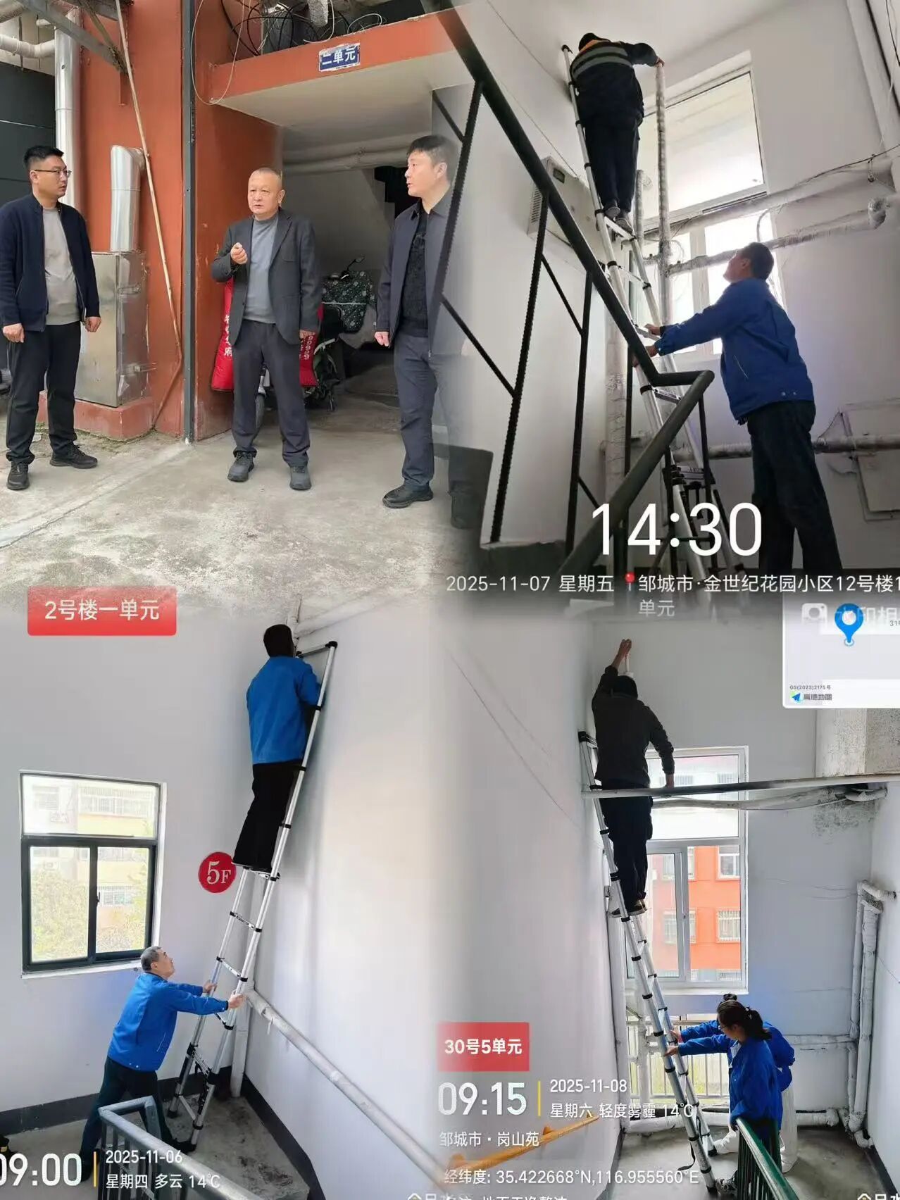 恒益热力启动全域排气专项行动 全力保障供暖开局平稳1