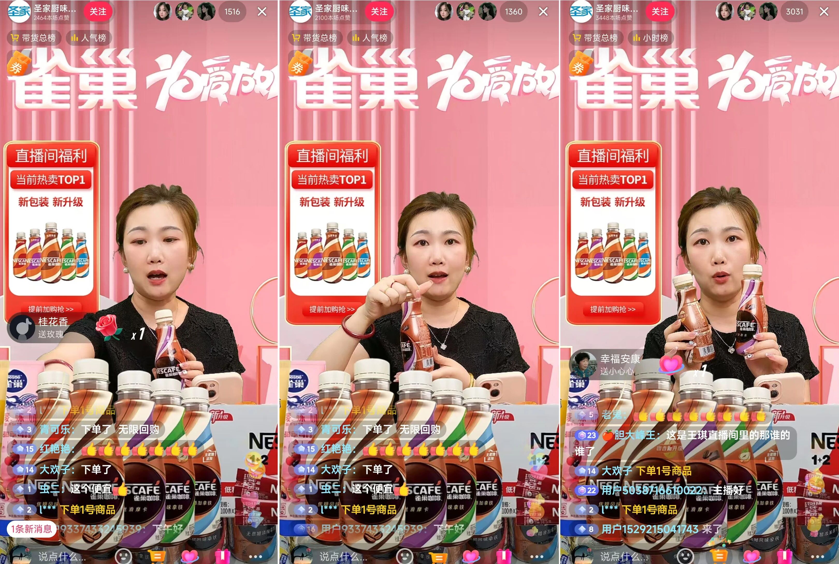 决战四季度，圣家乐购双十一全域发力促增长