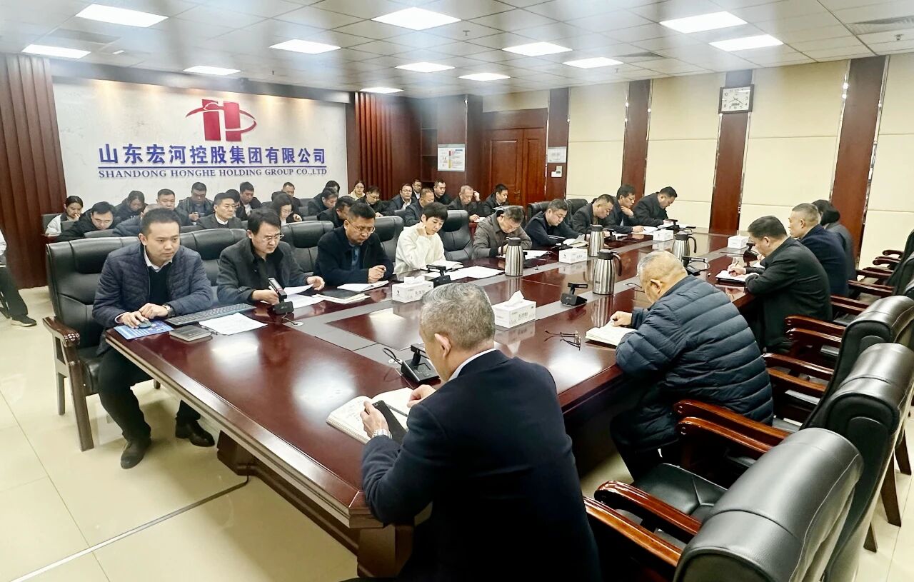 对标先进明方向 实干笃行促提升 ——宏河集团召开对标学习专题会议部署重点工作1