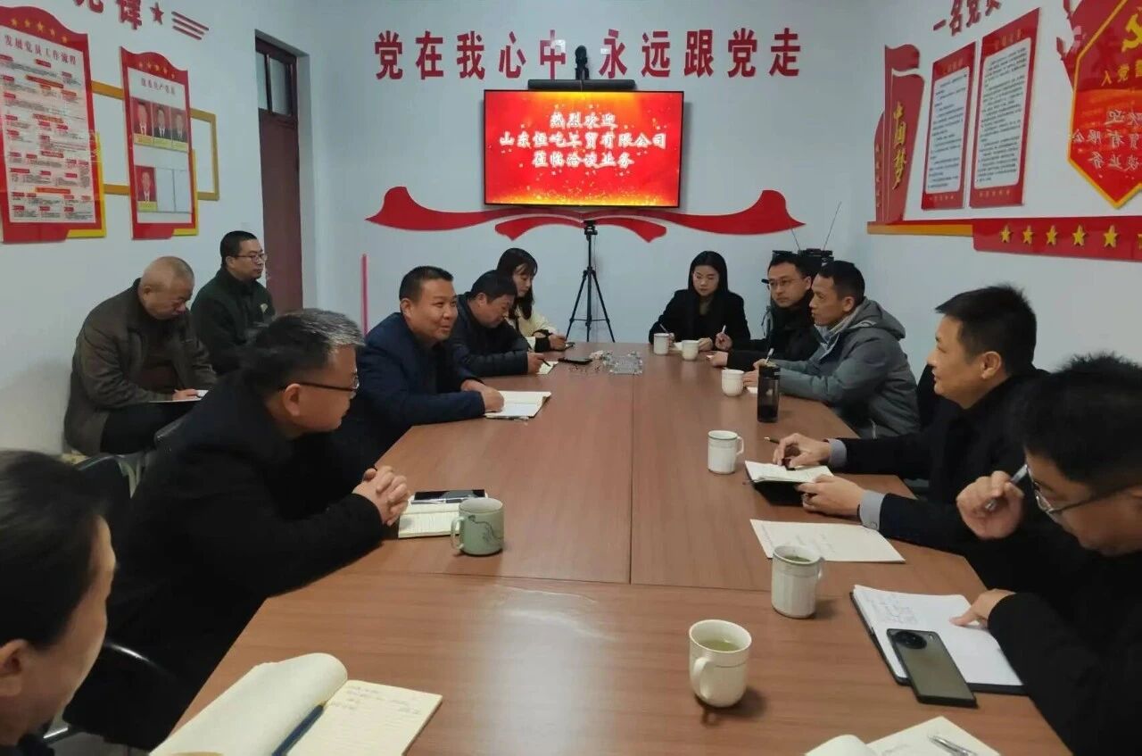 对标学习聚力攻坚，决战决胜全年红——恒屹工贸公司开展冲刺四季度攻坚行动