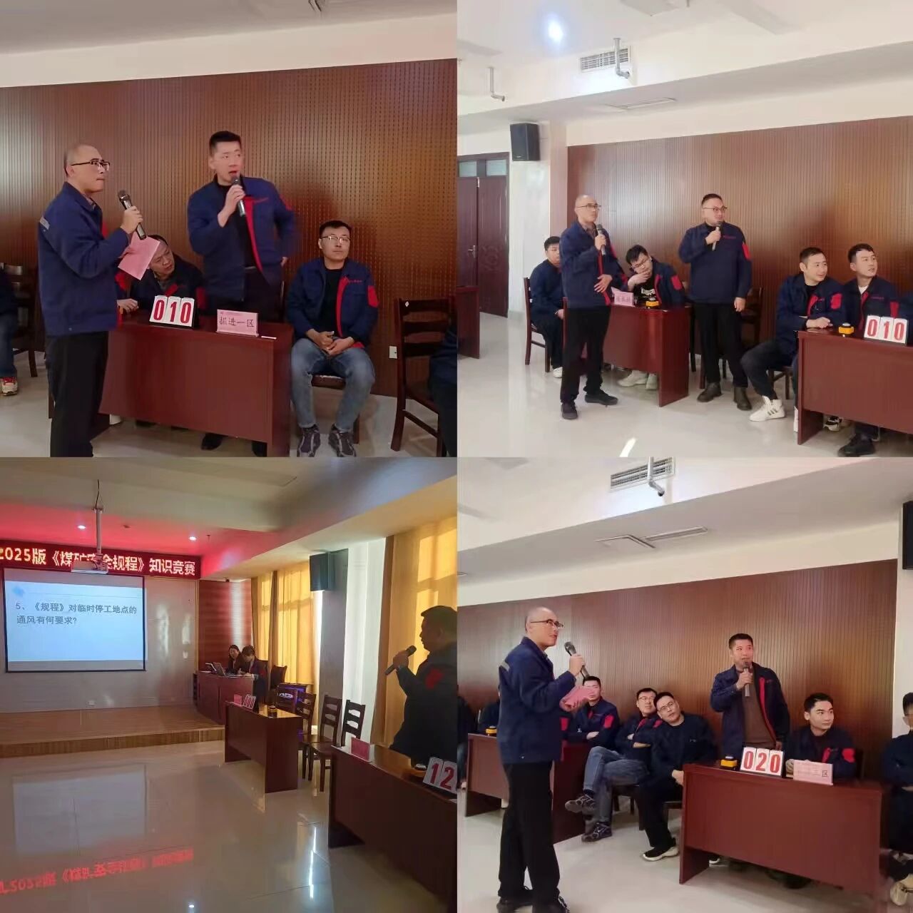 以赛促学强意识 以学促用保安全——红旗煤矿开展2025版《煤矿安全规程》知识竞赛1