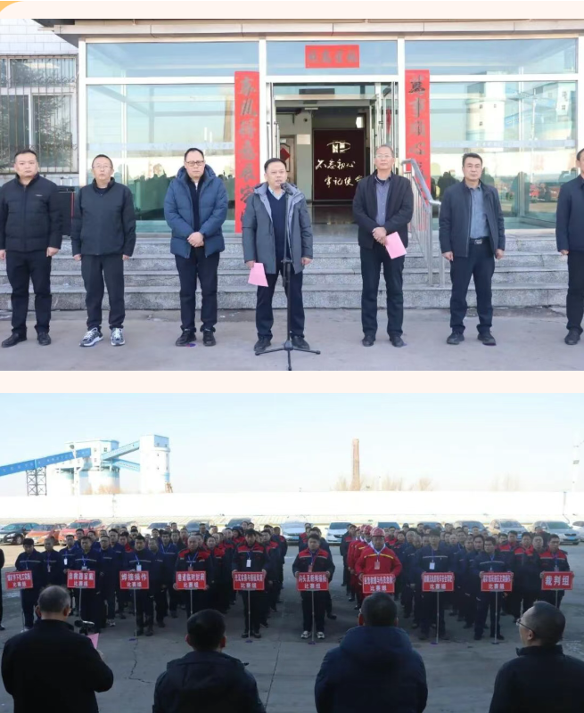 【文玉煤矿赛场】宏河集团举办职工职业技能竞赛暨第四届“宏技杯”技术（能）比武