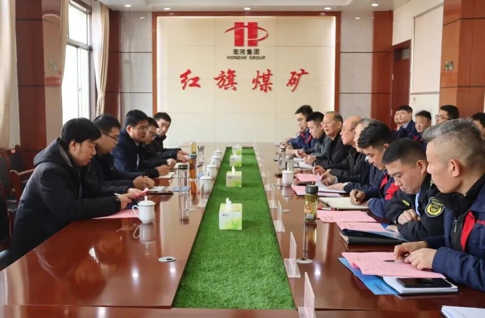 【红旗煤矿】国家矿山安全监察局山东局执法三处到我矿开展第一季度执法检查