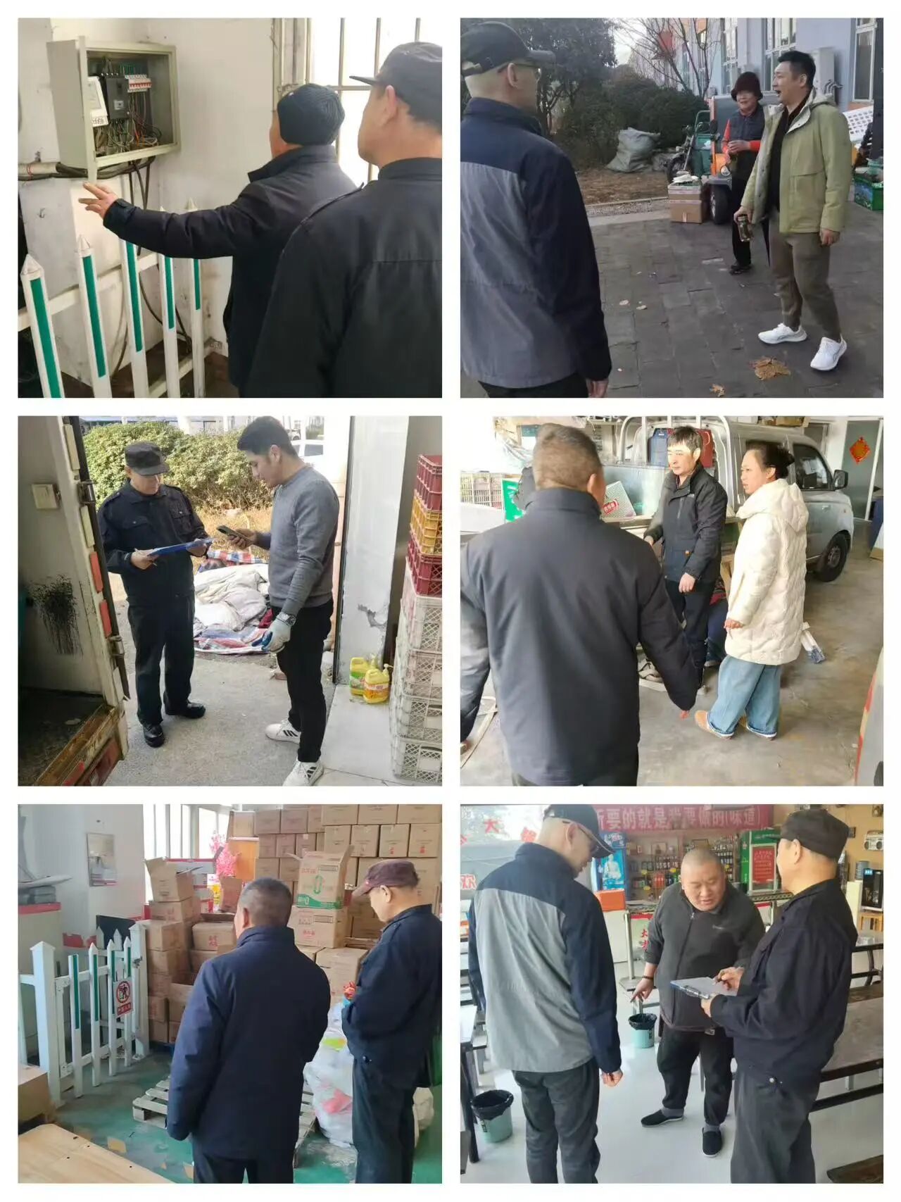 鲁南电商产业园春节不打样