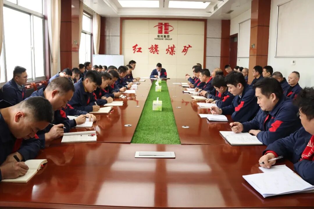 【贯彻落实】红旗煤矿迅速传达贯彻集团落实“五抓五树”活动动员大会暨六届三次“双代会”会议精神